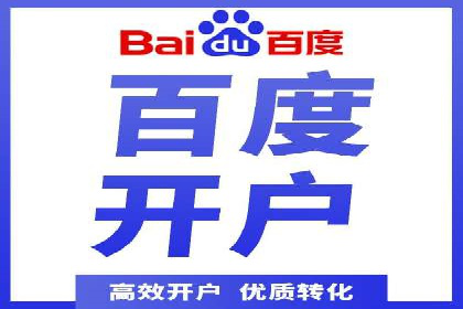 SEM托管案例分析：品牌如何快速崛起