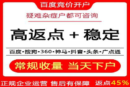 百度推广代理助力中小企业快速崛起