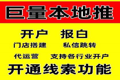竞价托管全流程：某行业领军企业的成功经验